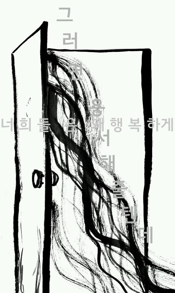 많은생각들을 하게해주는 웹툰 모음[다음웹툰] | 인스티즈