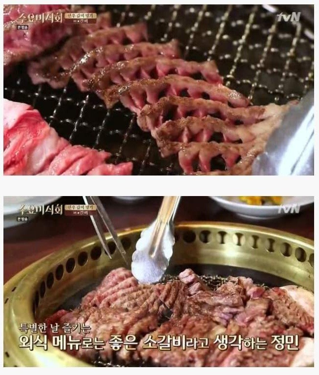 방이동에 있다는 한대에 87,000원짜리 갈비 | 인스티즈