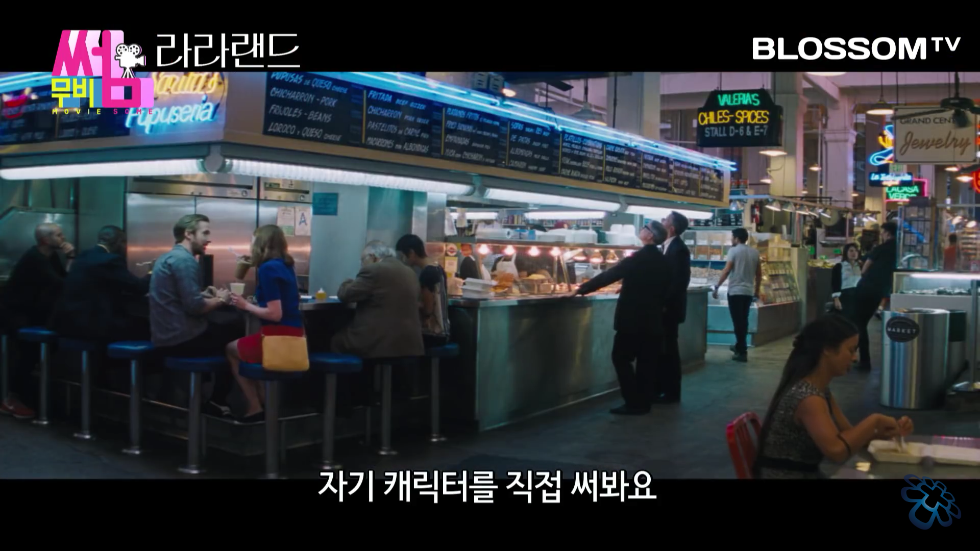 영화 라라랜드 몇가지 장면 해석 (feat.이동진) | 인스티즈