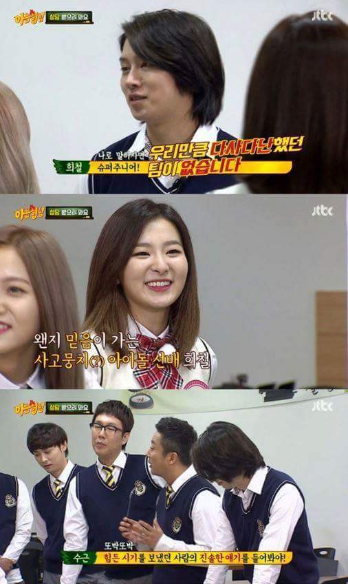 [아는형님] 상담계의 최종보스 이상민.jpg | 인스티즈