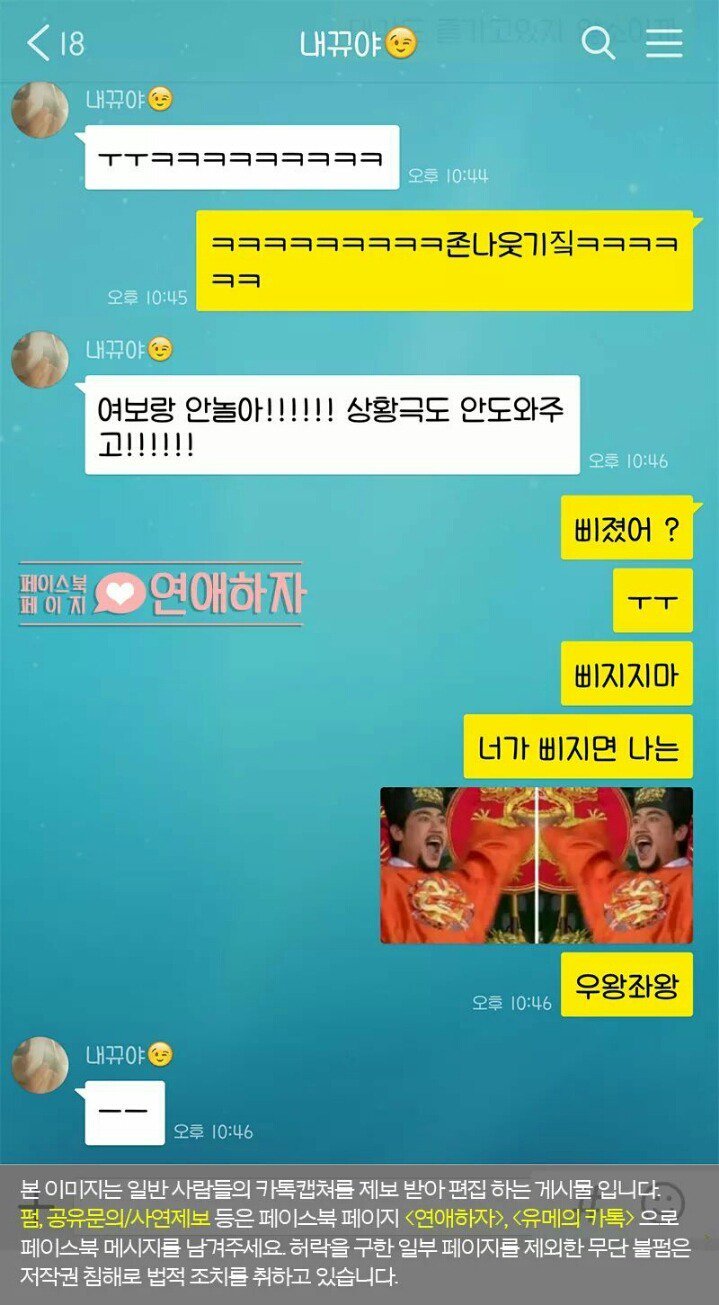 자꾸 상황극을 원하는 남친.talk | 인스티즈