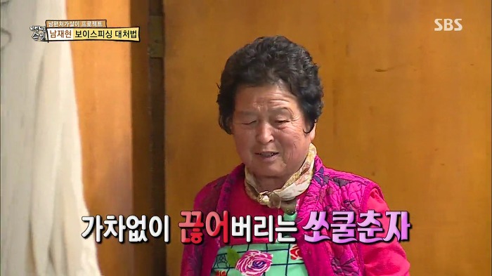 젊은층은 잘 모르는 SBS 꿀잼 예능.jpg | 인스티즈