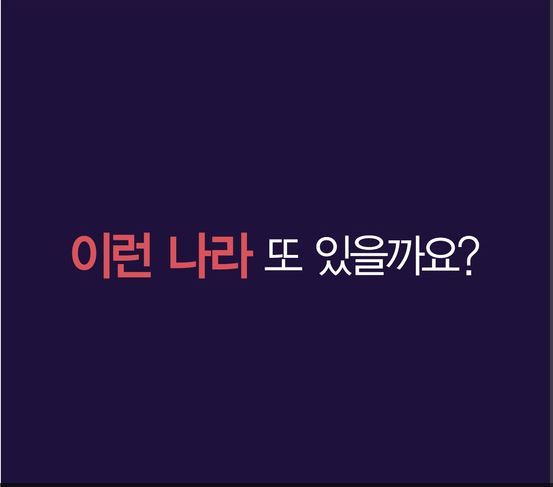 우리도 기가 막힙니다 | 인스티즈