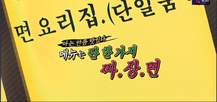 효동각 이미지