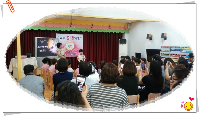 꿈별교육 이미지