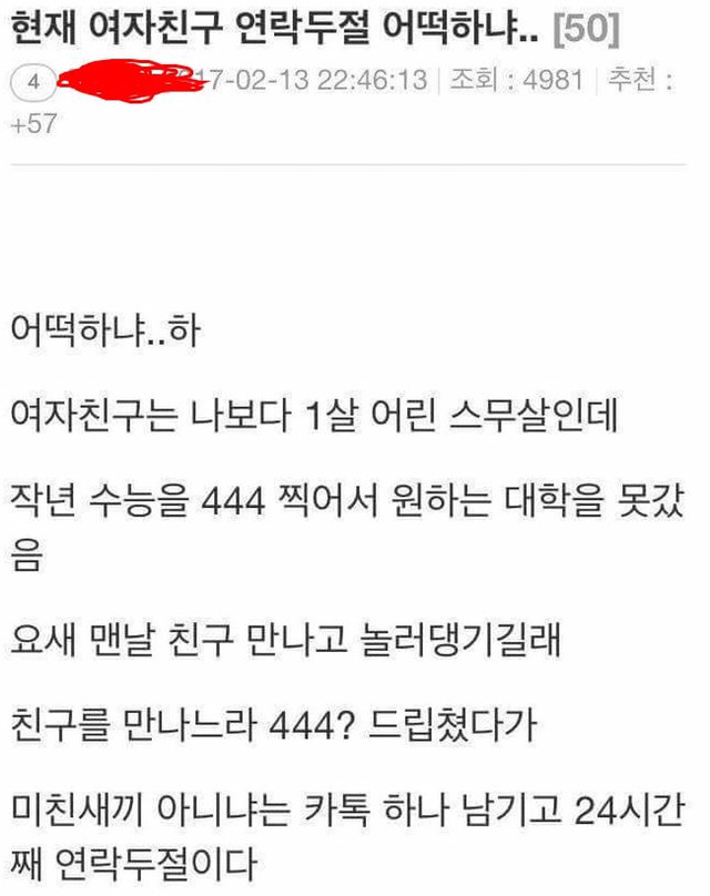 익스트림 트와이스 | 인스티즈