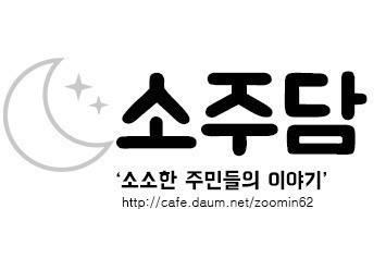 문재인 대통령 쉴드 불가한 내일 일정 | 인스티즈
