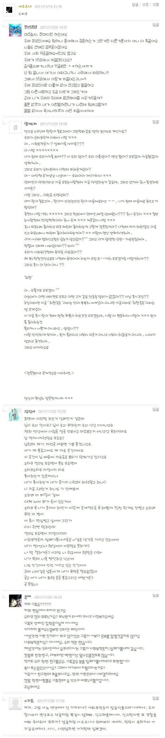 어그로 가성비 甲.jpg | 인스티즈