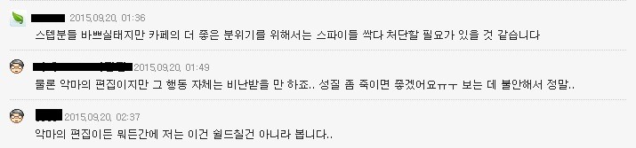 코스타건은 악마의 편집입니다.jpg | 인스티즈