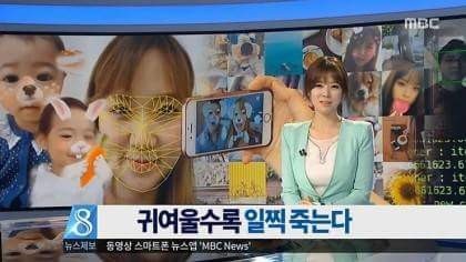 MBC 뉴스 레전드 | 인스티즈