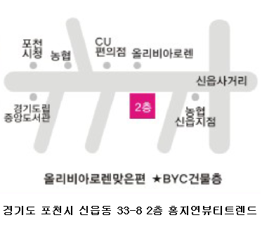 예원헤어아트 이미지