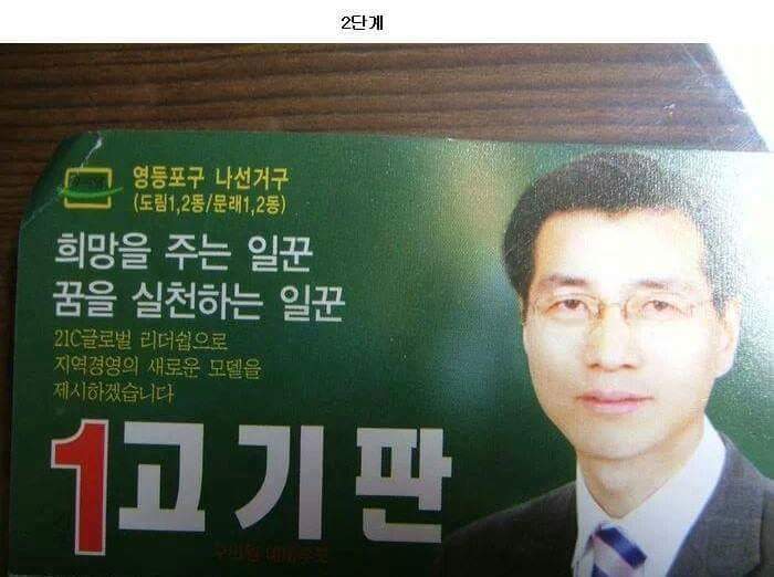 웃긴이름 시리즈.jpg | 인스티즈