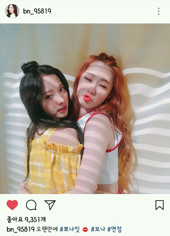 우주소녀 인스타 | 인스티즈