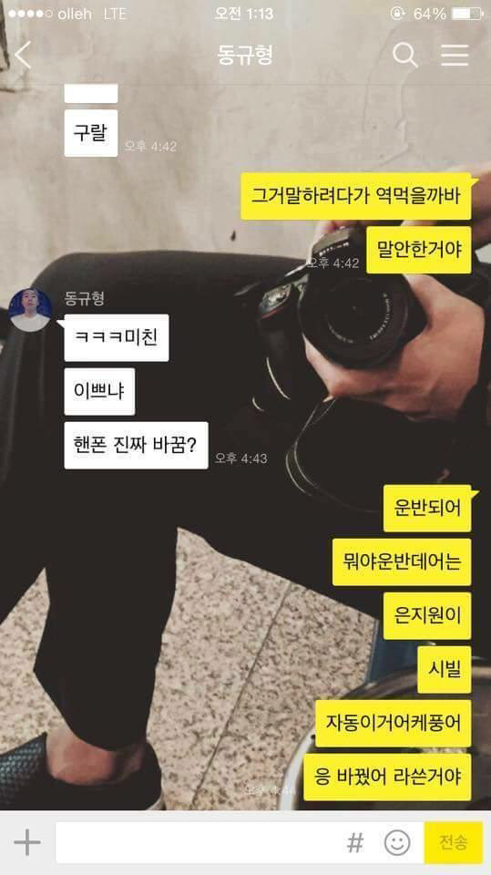 이이폰을 처음 산 사람들 | 인스티즈