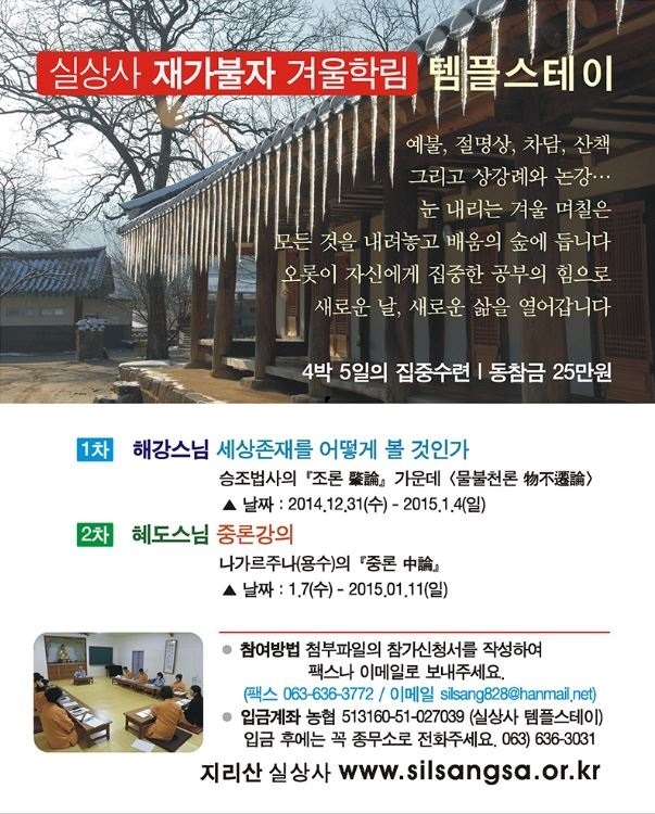 학림 이미지