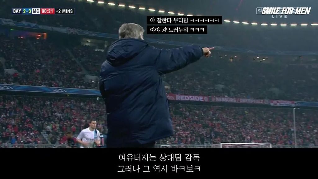 토마스 뮐러와 23명의 바보 이야기 | 인스티즈