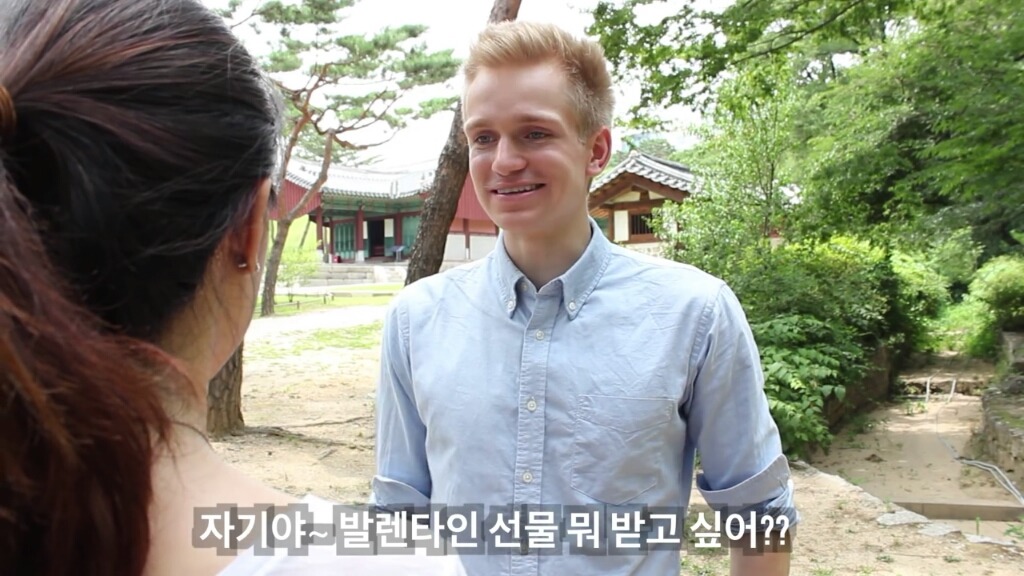 외국인이 본 한국 여자 : 상상 vs 현실 | 인스티즈