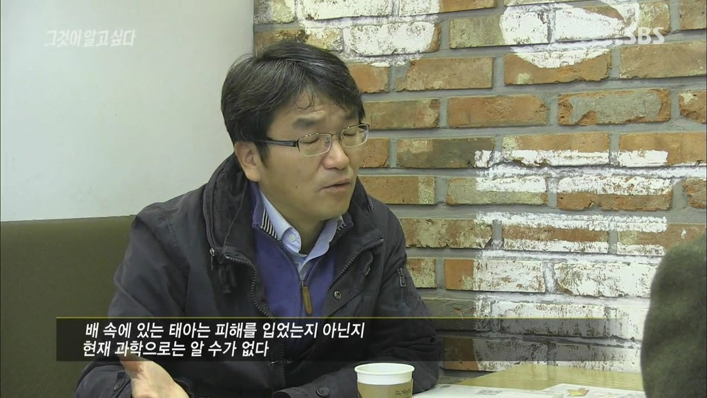 [그것이알고싶다] 가습기 살균제 - 침묵의 살인자 - 죽음의 연기는 누가 피웠나? -6편 | 인스티즈