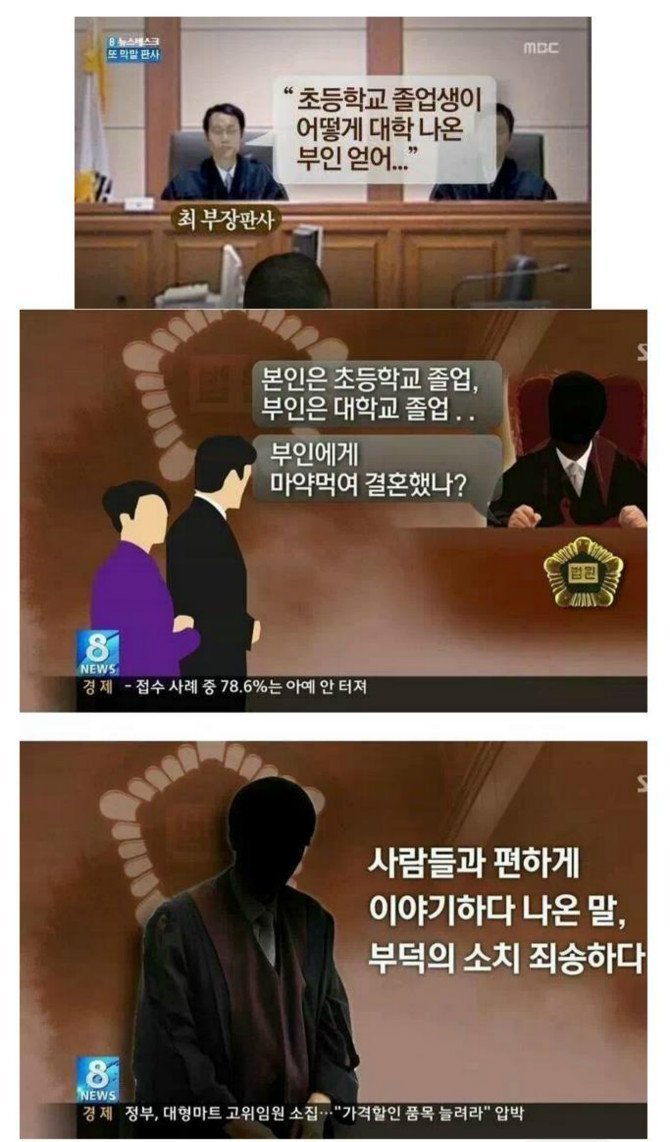 머한민국 판사 클라스.jpg | 인스티즈