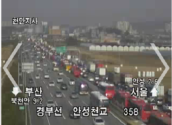 현재 경부고속도로 서울방향 상황 | 인스티즈