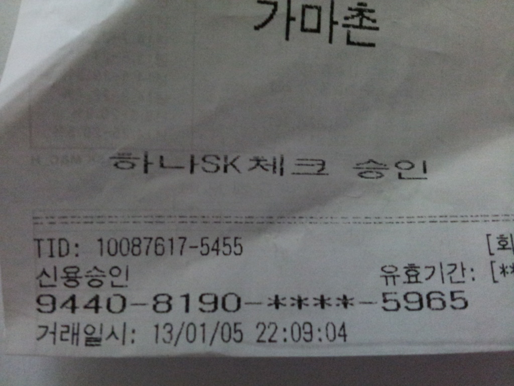 우정노래연습장 이미지