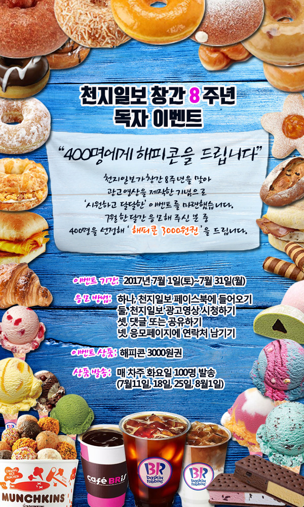 천지광고 이미지