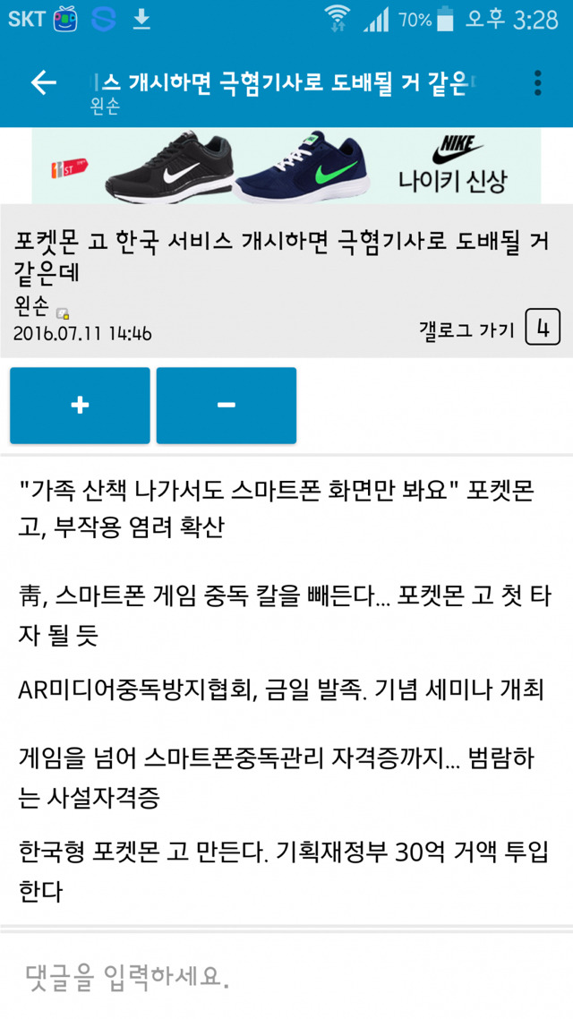포켓몬 go 성지순례 | 인스티즈