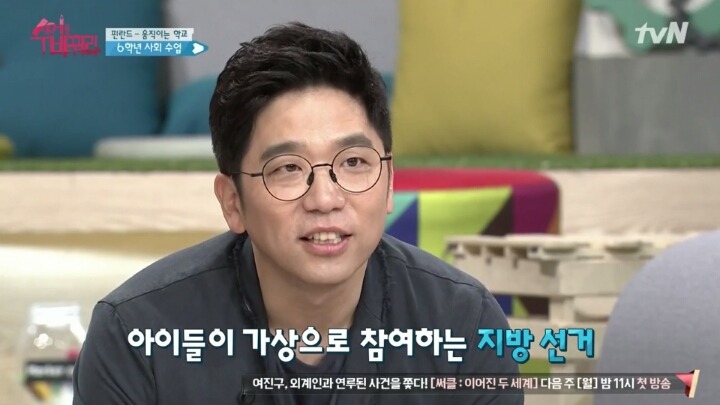 아이들을 로 만들지 않겠다는 핀란드 교육의 의지 | 인스티즈