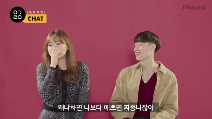구남친 구여친을 떠올려보았다.jpg (feat.피키 이거레알) | 인스티즈