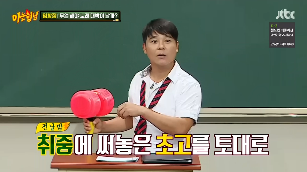 임창정 소주한잔이 나오게된 이유.jpg | 인스티즈