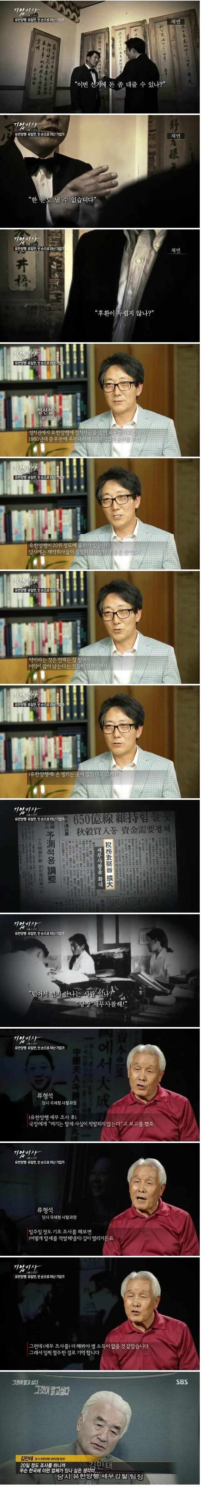 노블레스 오블리주.JPG | 인스티즈
