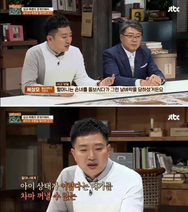 아이의 죽음을 전하는 의사의 심정 | 인스티즈