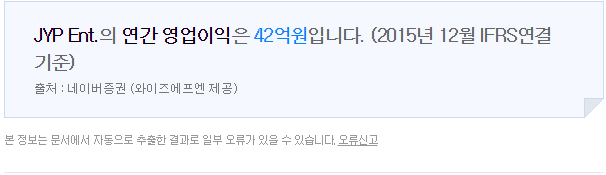 대기업이 엔터테이먼트를 잘 안하는 이유 | 인스티즈
