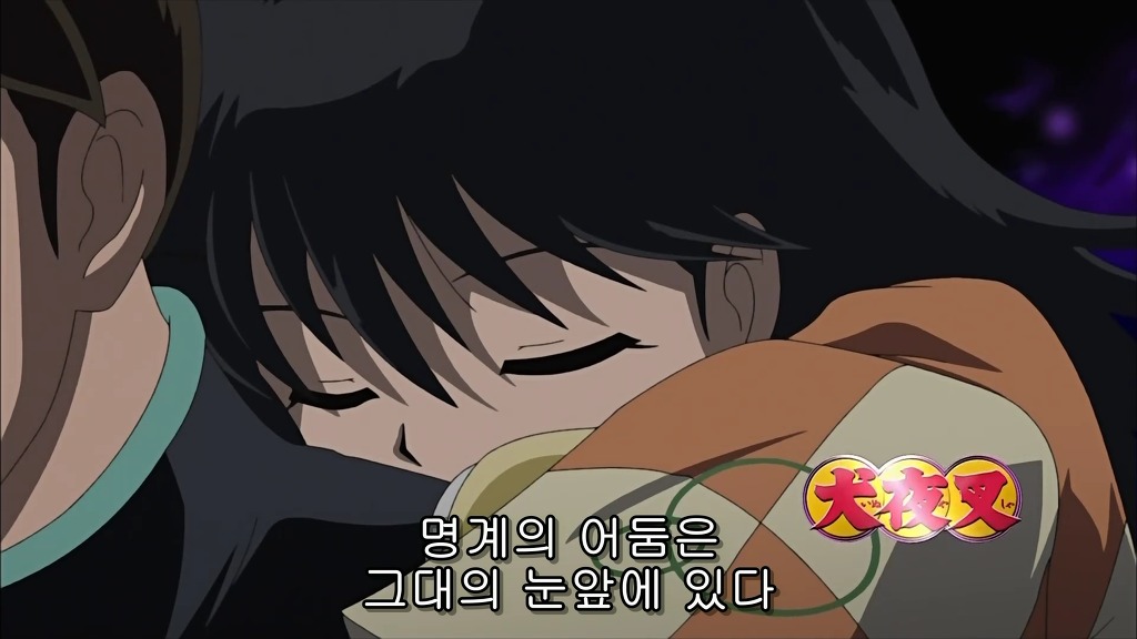 셋쇼마루 X 링 | 인스티즈