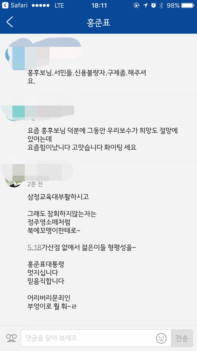이거이거 맞지요? | 인스티즈