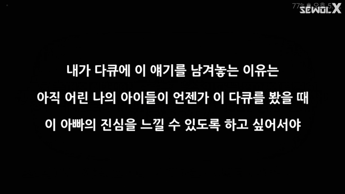 자로가 세월X를 만들었던 이유 | 인스티즈