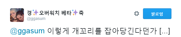 까마귀의 위엄.jpg | 인스티즈