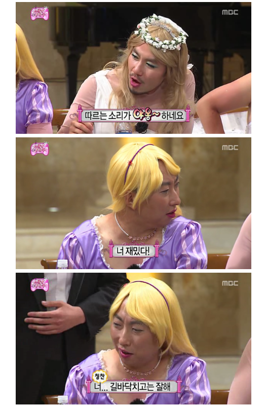 무한도전 소문난 칠 공주 미각테스트 루왁커피 편 | 인스티즈