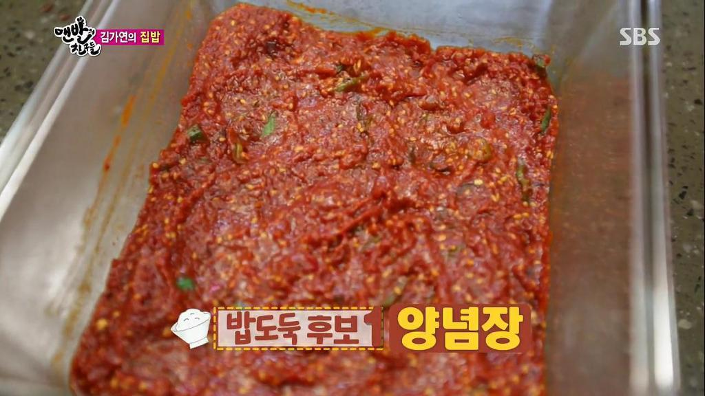 전라도 아내와 결혼하면 집에서 맨날 먹는것 | 인스티즈