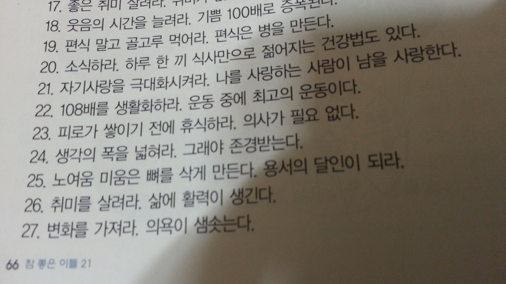 솔벗 이미지