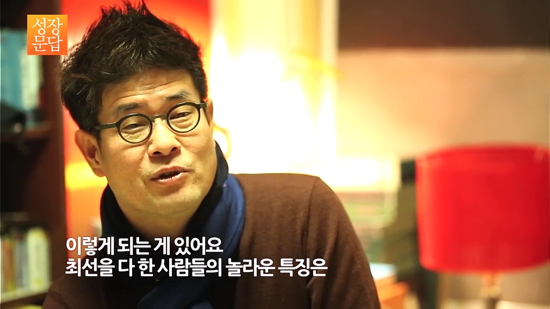 세상이 불공평하다고 생각하는 당신이 반드시 들어야 할 대답 (데이터주의, 사진크기주의) | 인스티즈