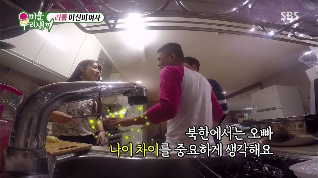 북한에서 온 여성한테 들이대는 김건모 | 인스티즈