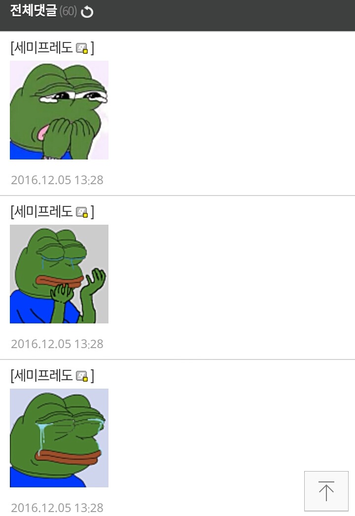 주갤이 사랑하는 남자....주갤의 주인... | 인스티즈