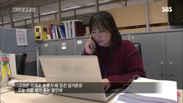 잠안와서보다가 열받아 더 잠안오게한 그것이알고싶다 | 인스티즈