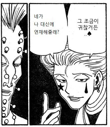 만화도 정말 유명하지만 그보다 더욱 여러의미로 유명한것같은 작가....ㅁ7ㅁ8 | 인스티즈