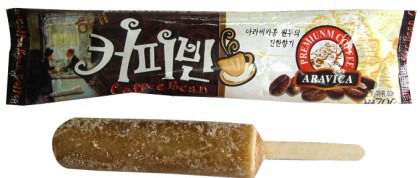 추억의 아이스크림 3탄 이중 본인이먹어본것 몇개? | 인스티즈