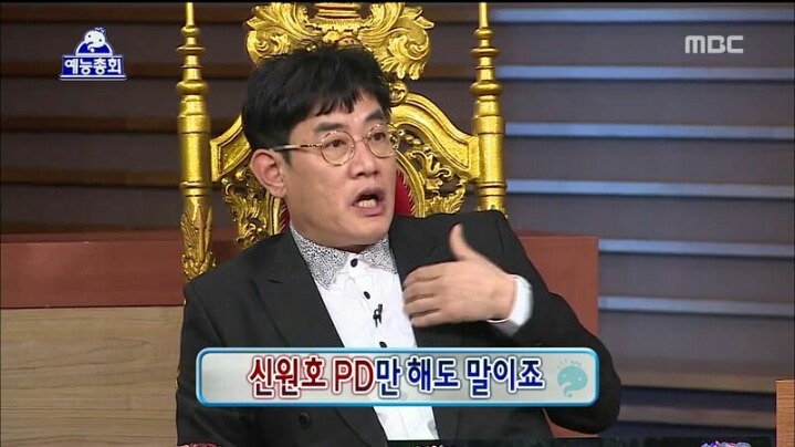[무한도전] 신원호 PD에게 섭섭하다는 이경규 | 인스티즈