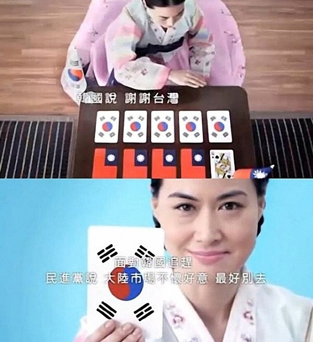 대만의 혐한 수준.jpg | 인스티즈