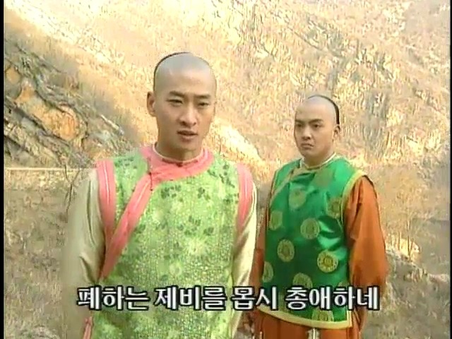[황제의딸2] 44. 황제 그리고 아버지 | 인스티즈