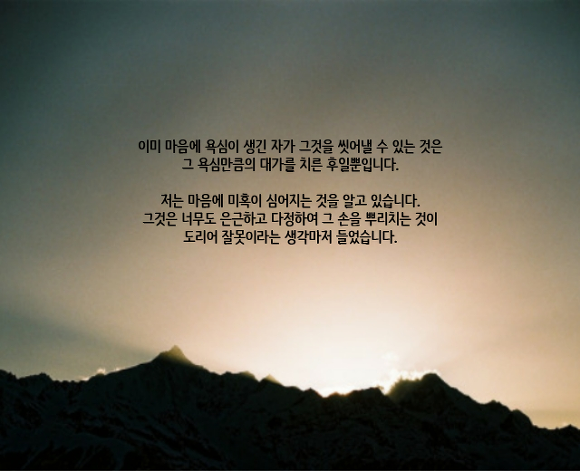  모든 사람들이 언젠가는 필요했다가 필요 없어지고 버리고 버려지고 그러는 걸까? | 인스티즈